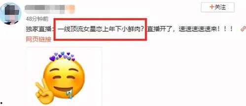 吃瓜爆料哪里看,各大平台热门爆料汇总