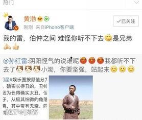 娱乐吃瓜男星走红,吃瓜男星如何一夜走红